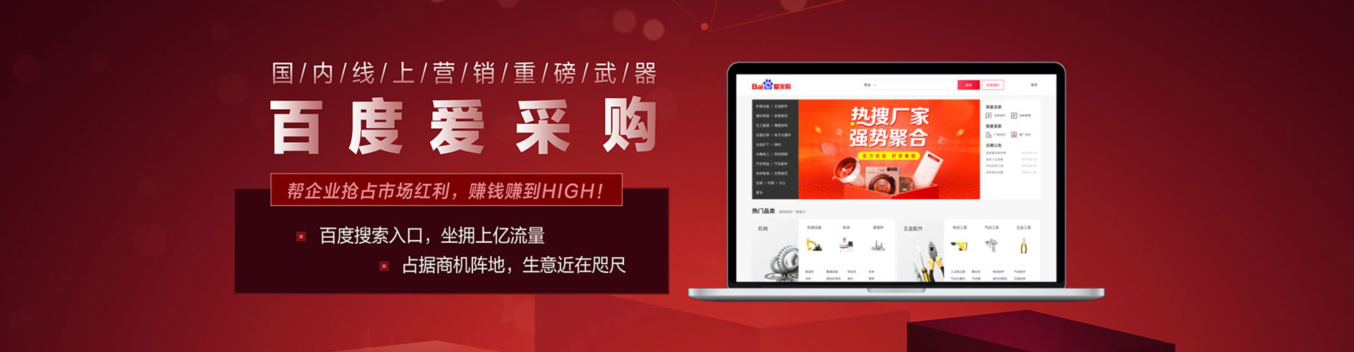 贵港信息流代运营