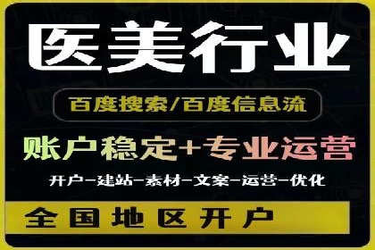 案例剖析：SEM关键词优化策略