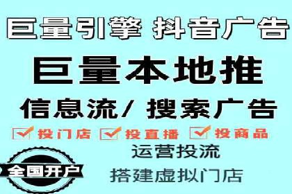 精准营销的秘诀：信息流开户在各行业的成功实践